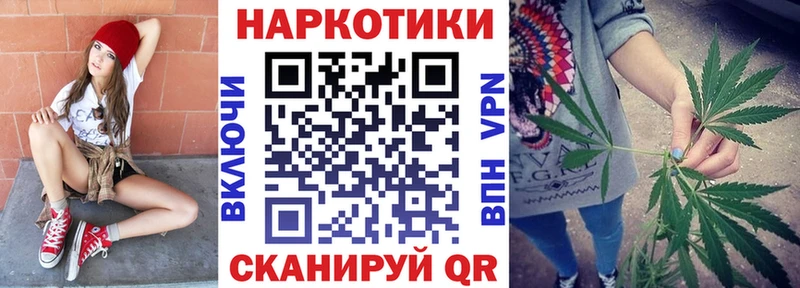 Купить наркотики Гусь-Хрустальный Канабис Альфа ПВП МЕФ