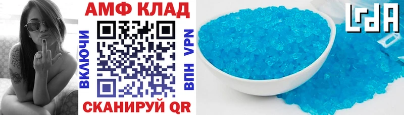 АМФЕТАМИН Розовый Гусь-Хрустальный