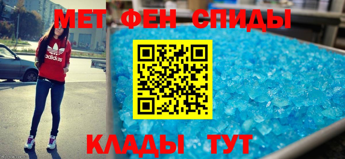 Амфетамин  Amphetamine Premium  Вход с VPN  Гусь-Хрустальный  АМФ 