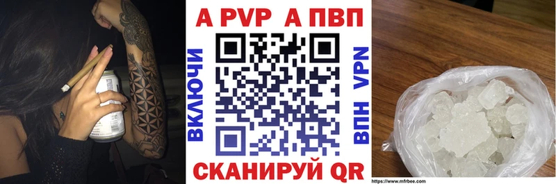 APVP СК КРИС  наркошоп  Гусь-Хрустальный 