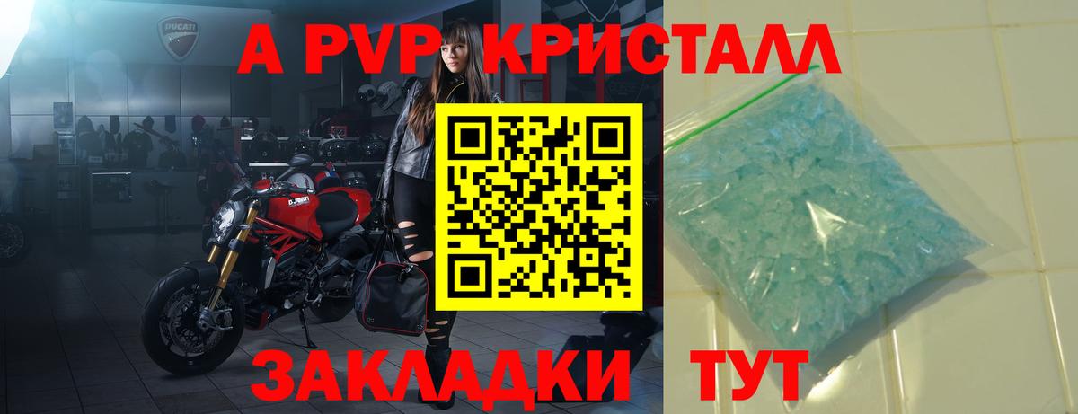 Гусь-Хрустальный  Alfa_PVP СК КРИС  Вход с VPN 
