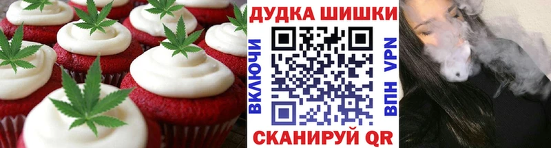 ОМГ ОМГ   купить наркоту  Гусь-Хрустальный  Canna-Cookies конопля 