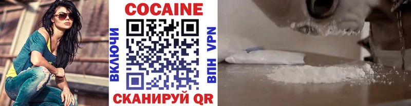 Кокаин Перу  наркота  блэк спрут tor  Гусь-Хрустальный 