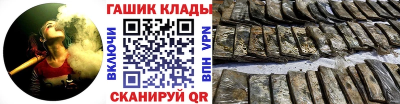 Гашиш Изолятор  Гусь-Хрустальный 