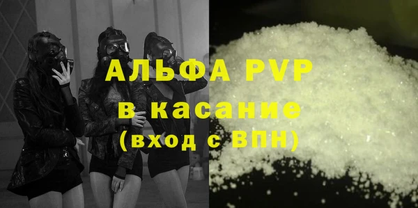 apvp Алексеевка