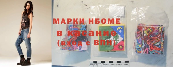 молекула духа Алзамай