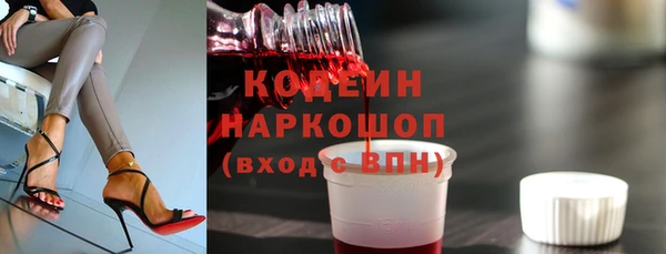 стаф Абинск
