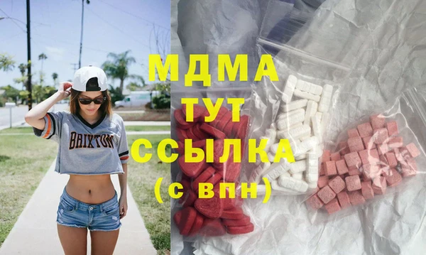 альфа пвп Сафоново