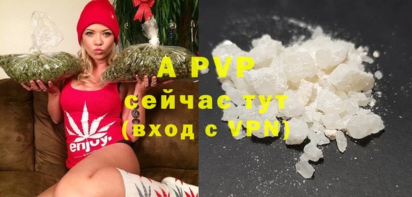 кокаин VHQ Абдулино