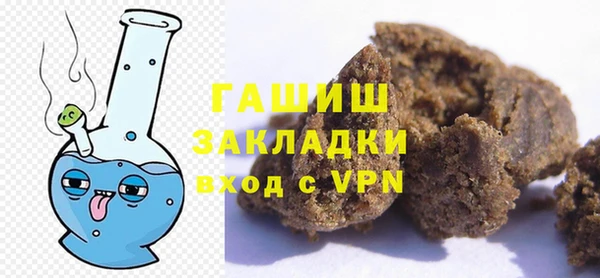 молекула духа Алзамай
