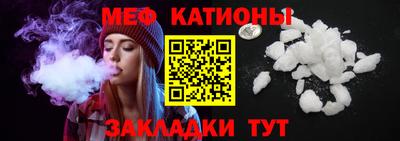 бутик Кумертау