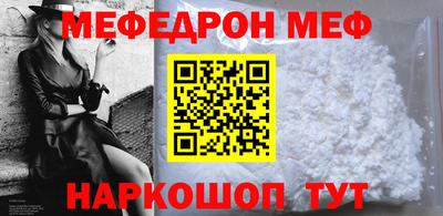 бутик Кумертау