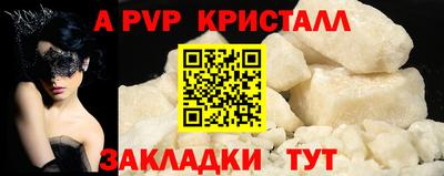 СК Кунгур