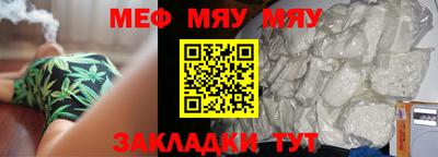 бутик Кумертау