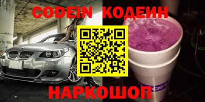 СК Кунгур