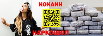 бутик Кумертау