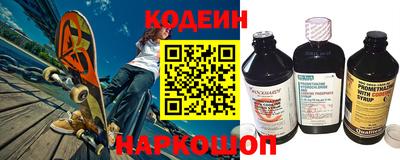 бутик Кумертау