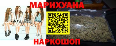 бутик Кумертау