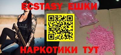 MDMA Premium VHQ Кулебаки