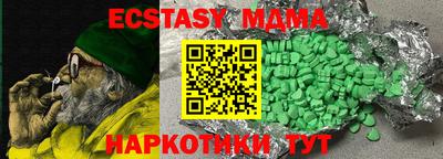 бутик Кумертау