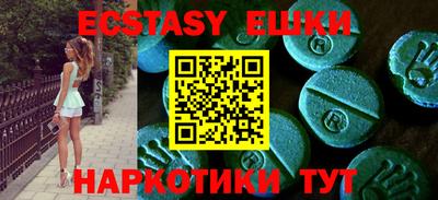 MDMA Premium VHQ Кулебаки