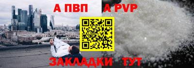 СК Кунгур