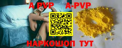СК Кунгур