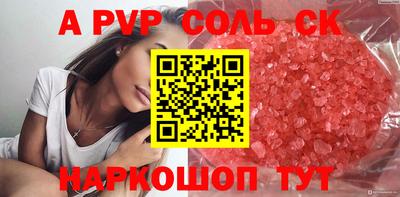 бутик Кумертау