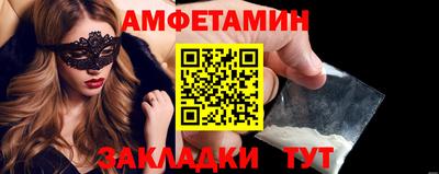 бутик Кумертау