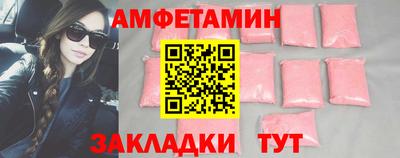 бутик Кумертау