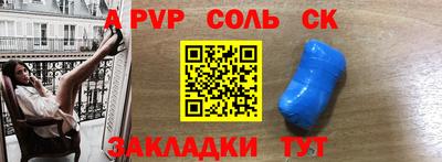 СК Кунгур
