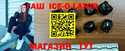 СК Кунгур