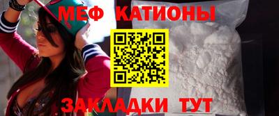 СК Кунгур