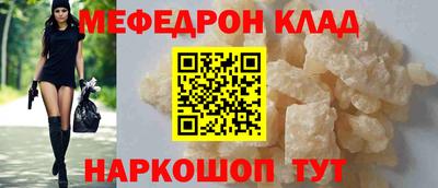 СК Кунгур