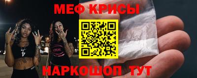 СК Кунгур