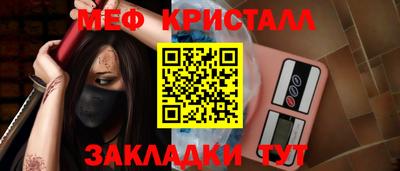 СК Кунгур