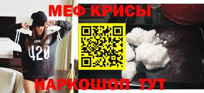 бутик Кумертау