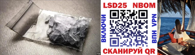 ЛСД экстази кислота  Гусь-Хрустальный 
