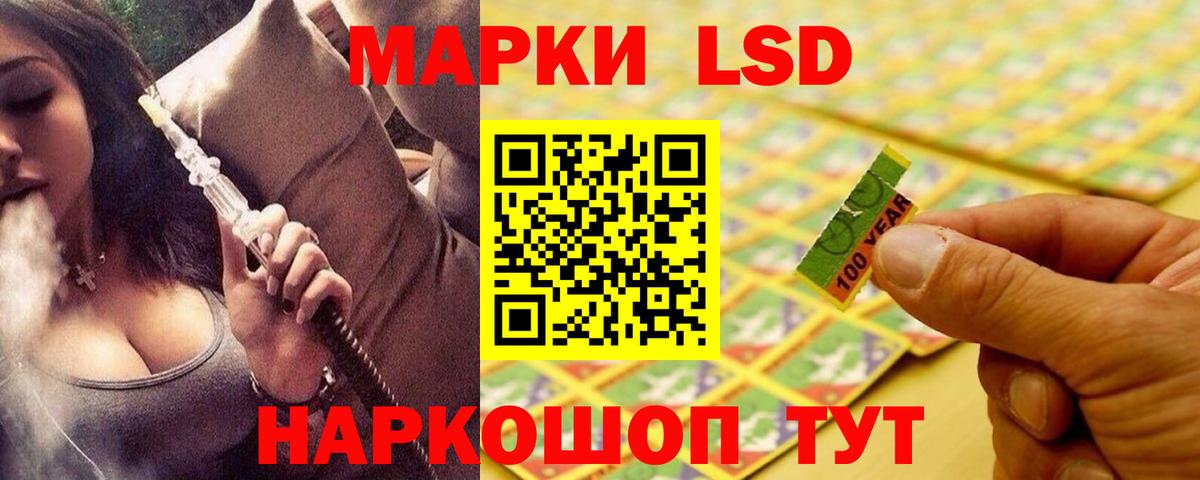 LSD-25 экстази ecstasy Гусь-Хрустальный