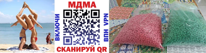 как найти закладки  OMG ссылки  МДМА кристаллы  Гусь-Хрустальный 