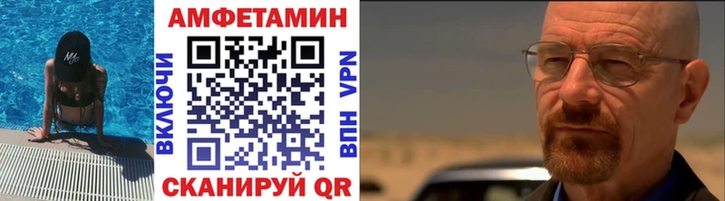продажа наркотиков  ОМГ ОМГ ONION  Первитин витя  Гусь-Хрустальный 