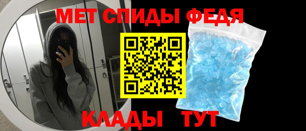 Первитин  Первитин мет  Вход с VPN  Первитин мет  Гусь-Хрустальный 