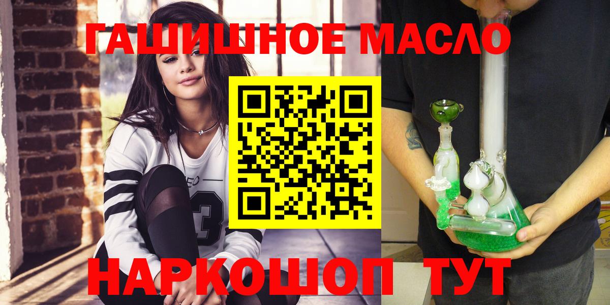 ТГК концентрат Гусь-Хрустальный